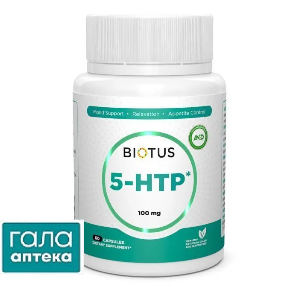 Biotus 5-HTP капс. 100мг №60