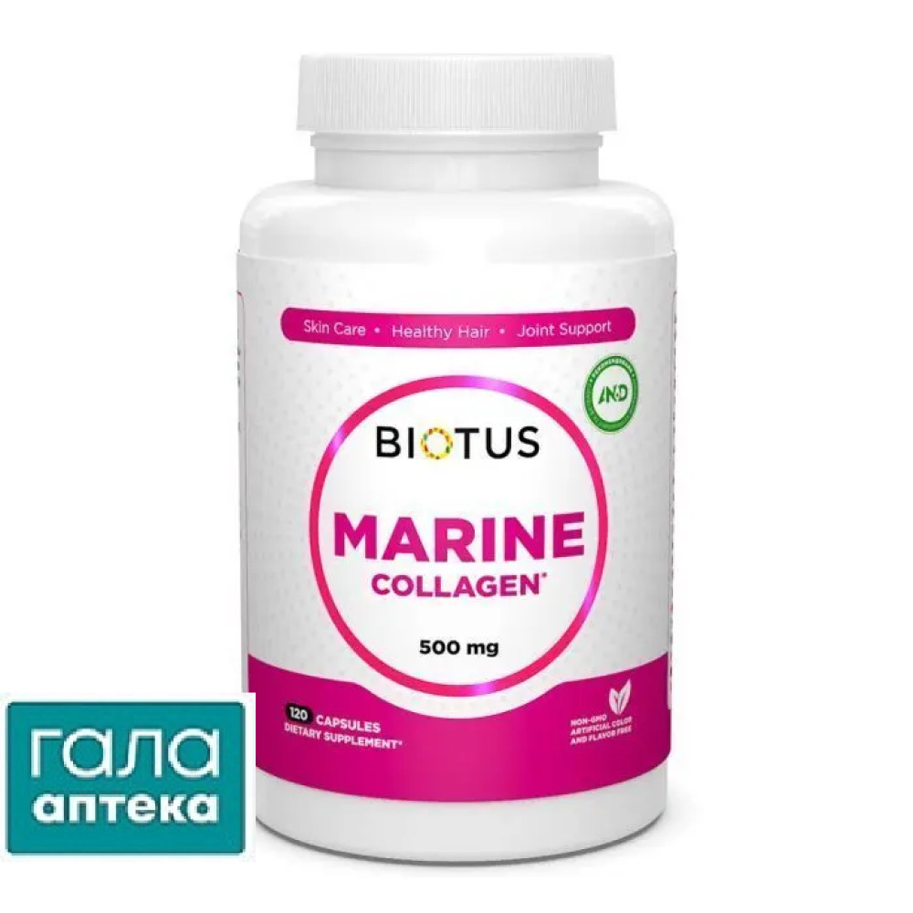 Biotus Marine Collagen морський колаген капсули №120