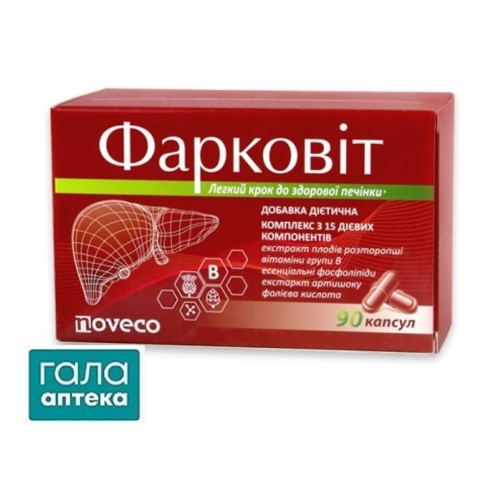Фарковіт капс. №90