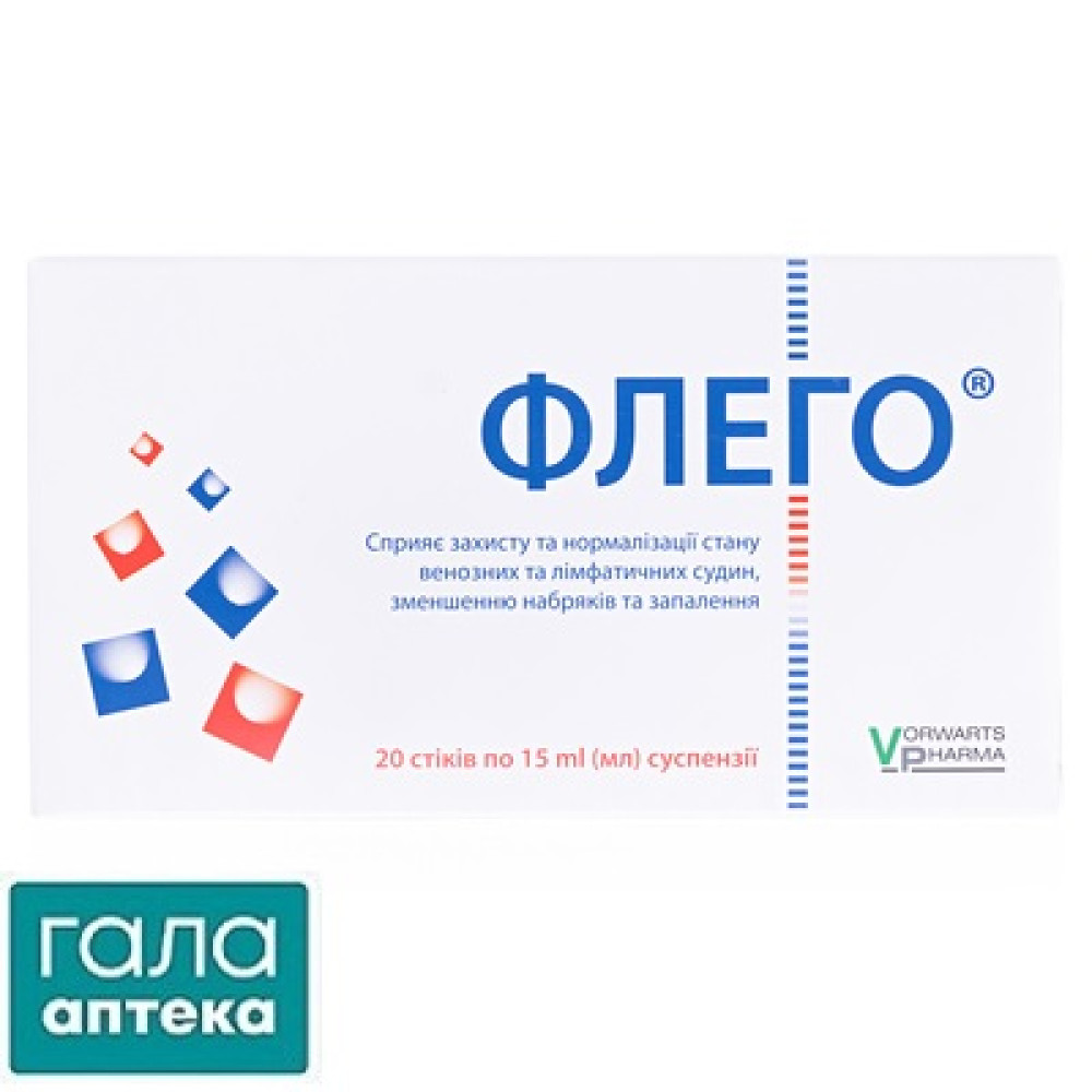Флего сусп. оральн. 15мл стик № 20