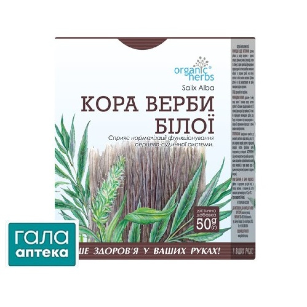 Кора верби білої фіточай 50г (ФБТ)