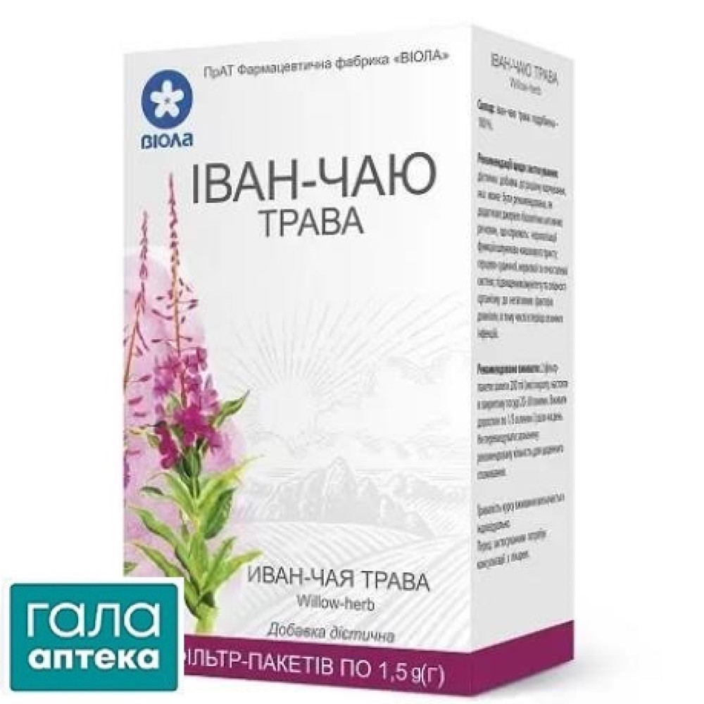 Іван-чай пак.1.5 № 20