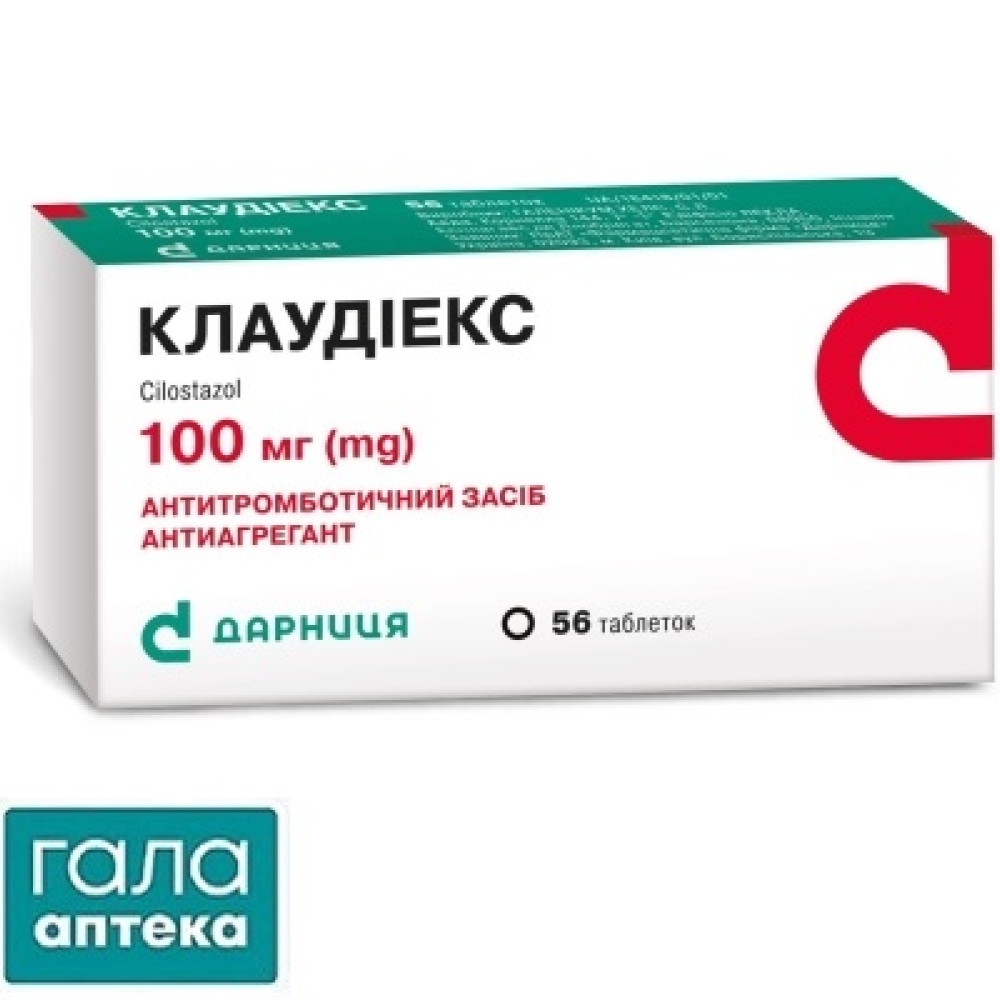 Клаудіекс