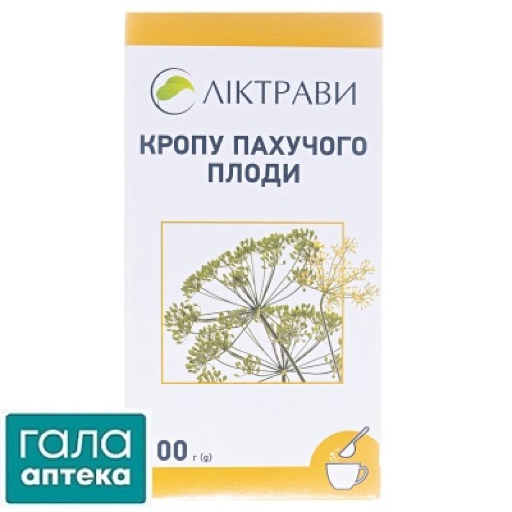 Кропу запашного плоди