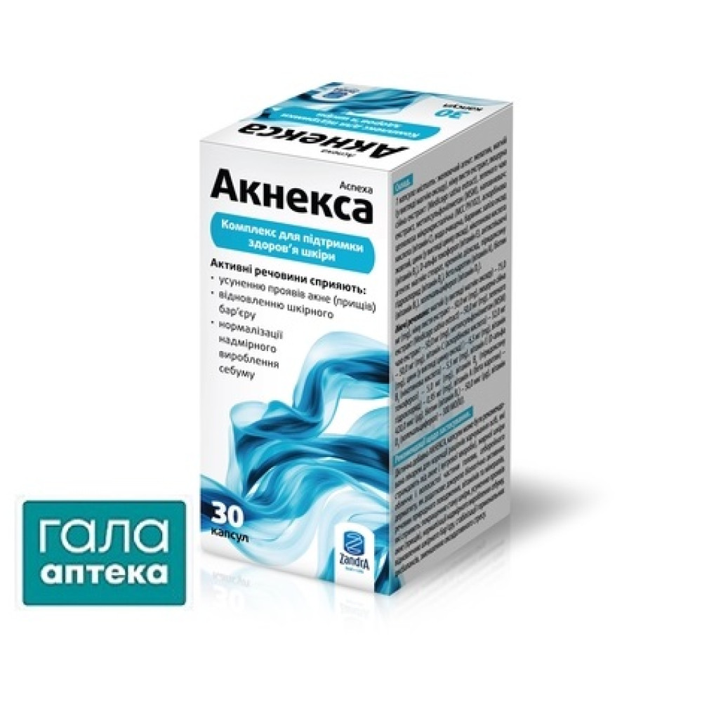 Акнекса капс. №30 фл.
