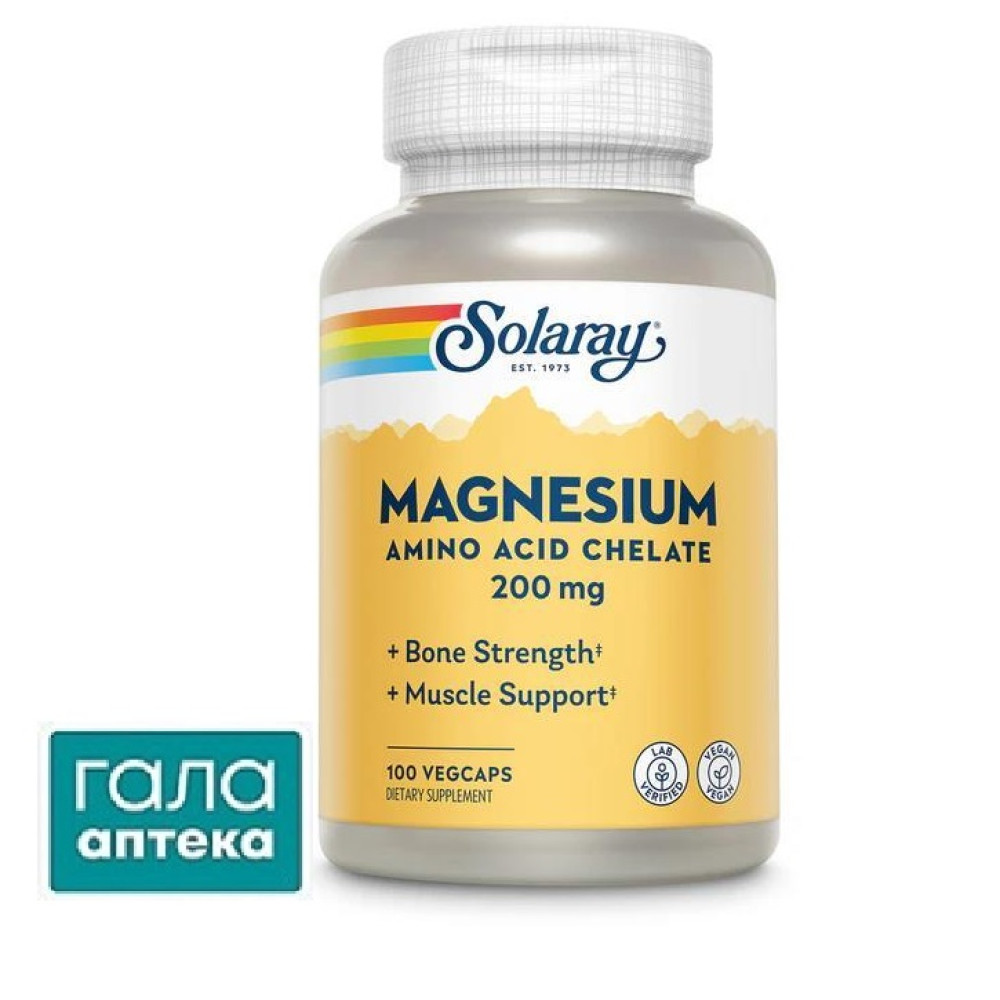 Solaray Magnesium Amino Acid Chelate Магний Хелат 200 мг, 100 веганских капсул