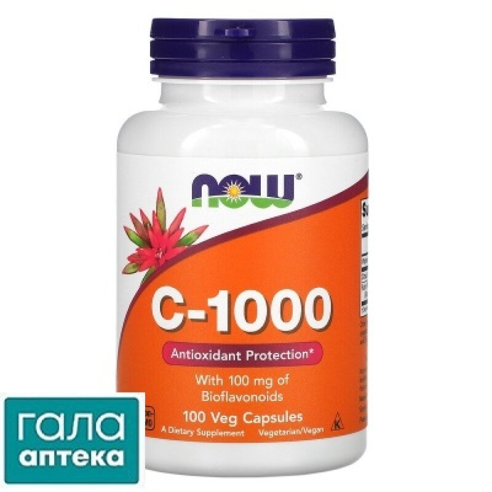 NOW Вітамін С 1000 капс. №100