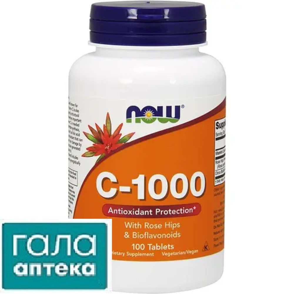 NOW C-1000 RH Bioflavonoids с шиповником + биофлавоноиды таблетки №100