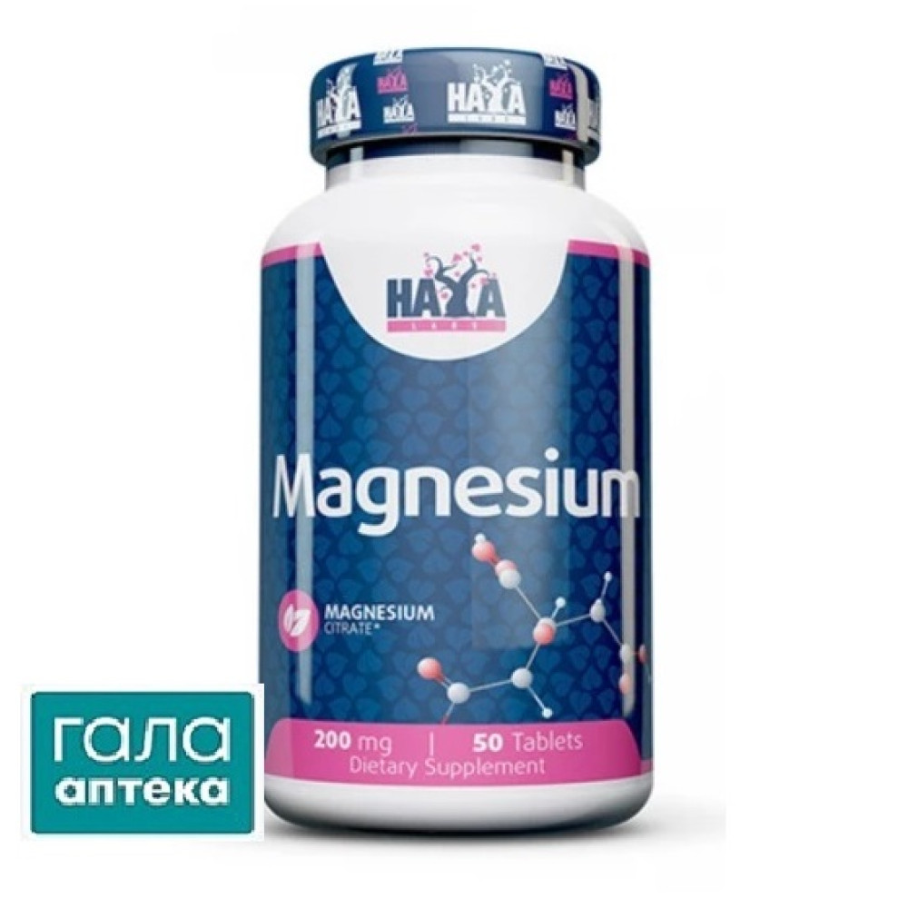 Haya Labs Magnesium Citrate Магния цитрат 200 мг таблетки №50