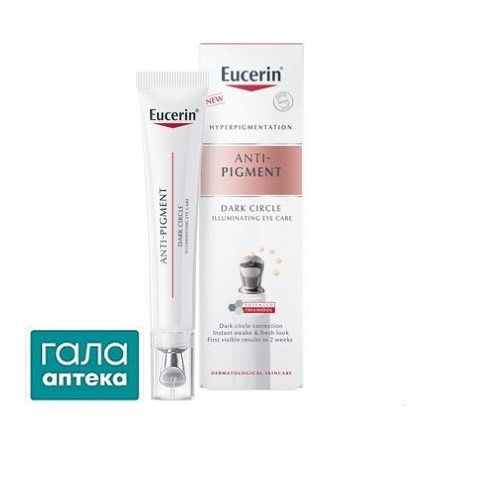 Eucerin 98398 Антипігмент крем д/зменш темних кіл та пігм навколо очей 15мл