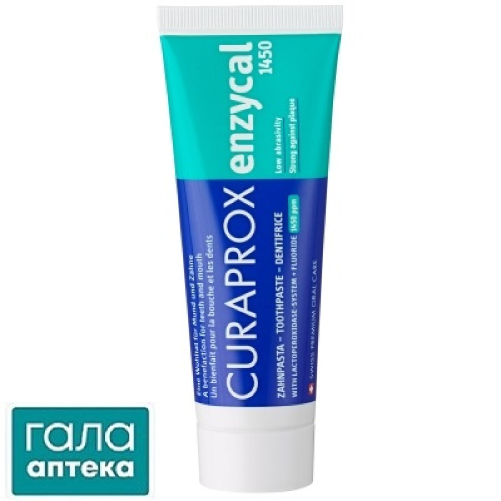 Curaprox Enzycal 1450 Зубна паста ферментна, 75 мл