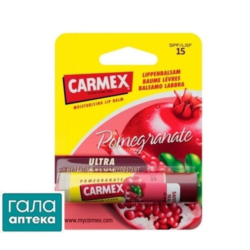 CARMEX бальзам д/губ гранат 4,25г стик