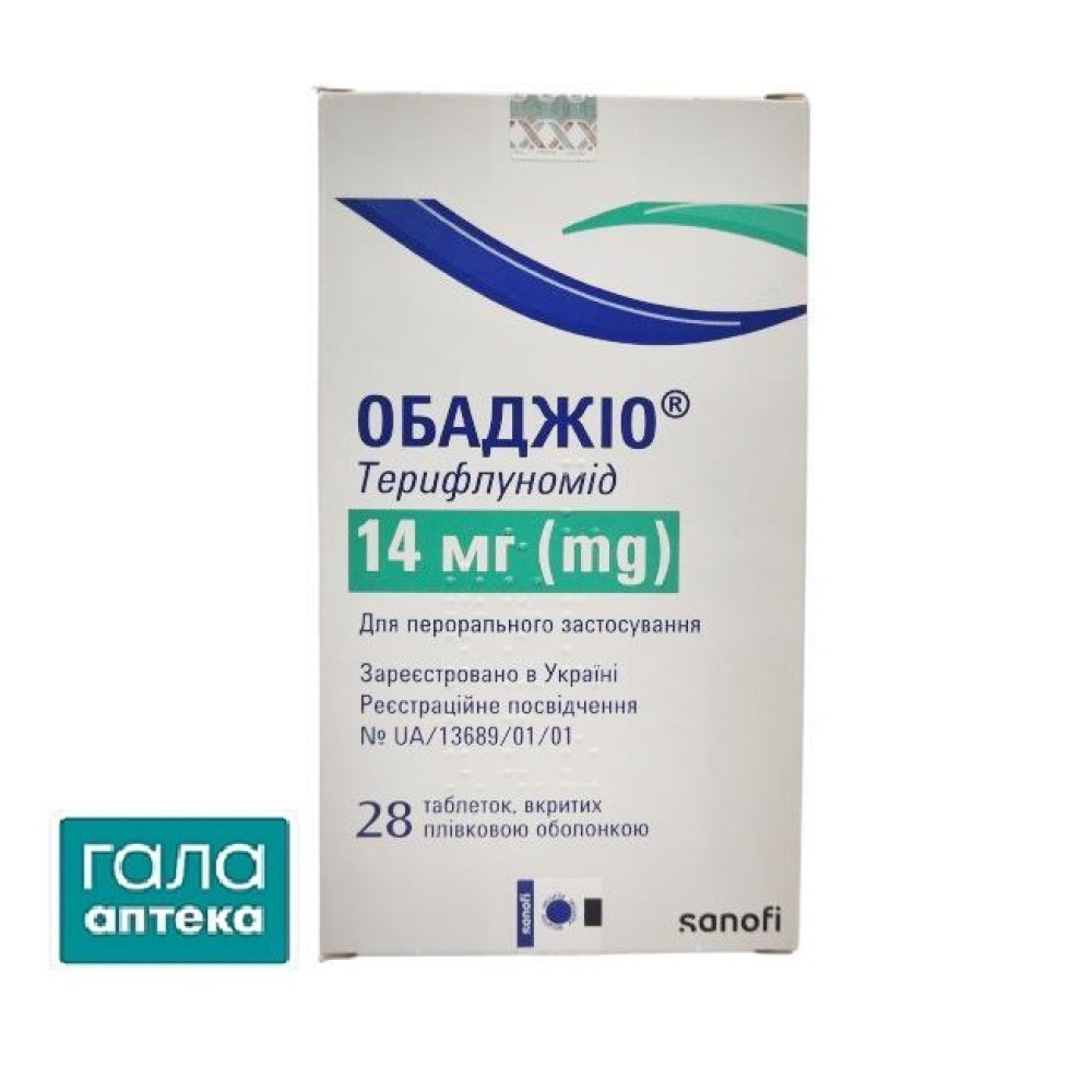 Обаджіо