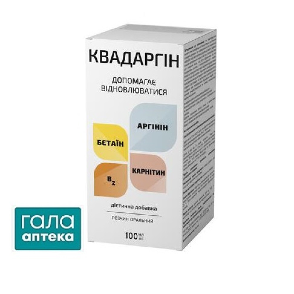 Квадаргін р-н орал. 100мл