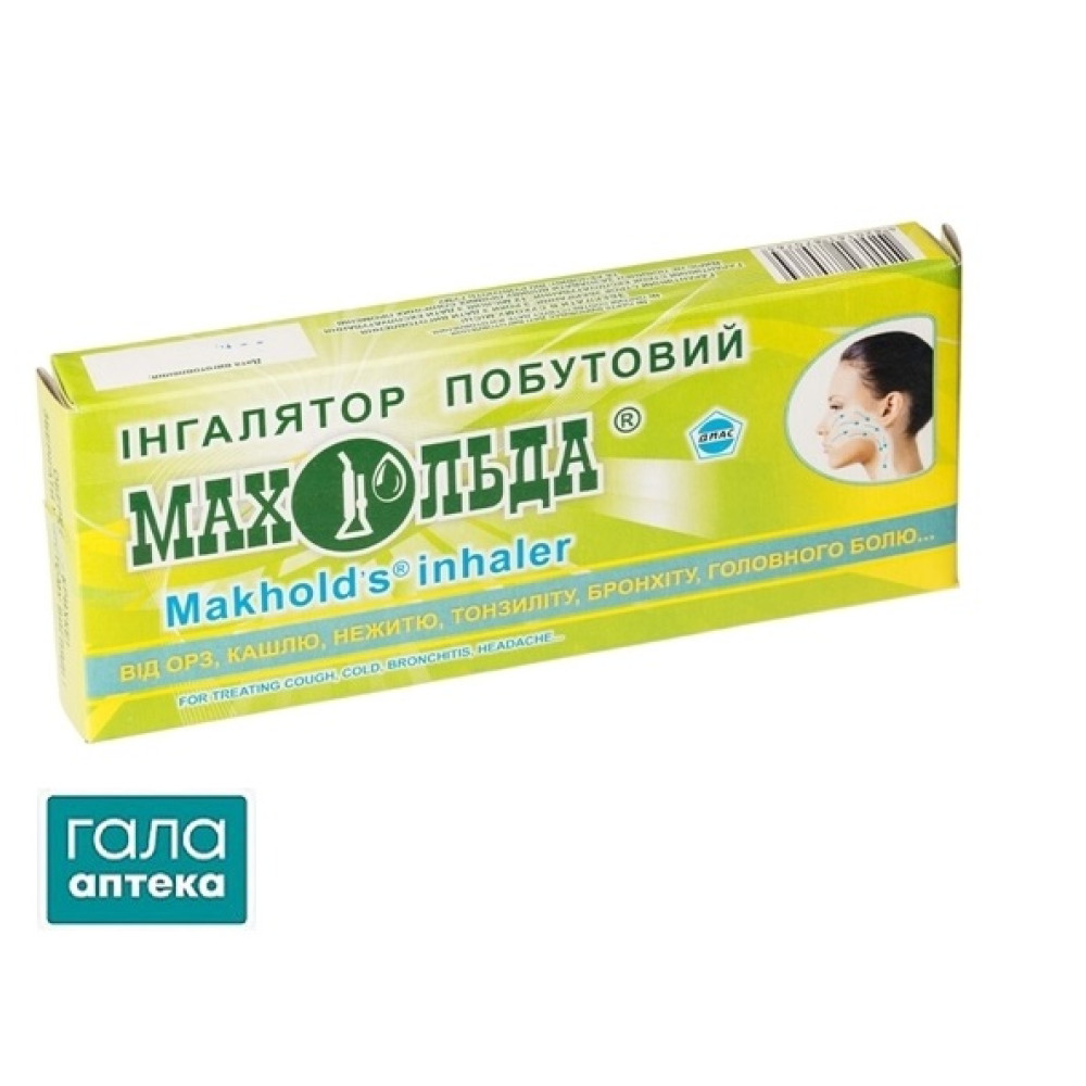 Інгалятор побутовий Махольда