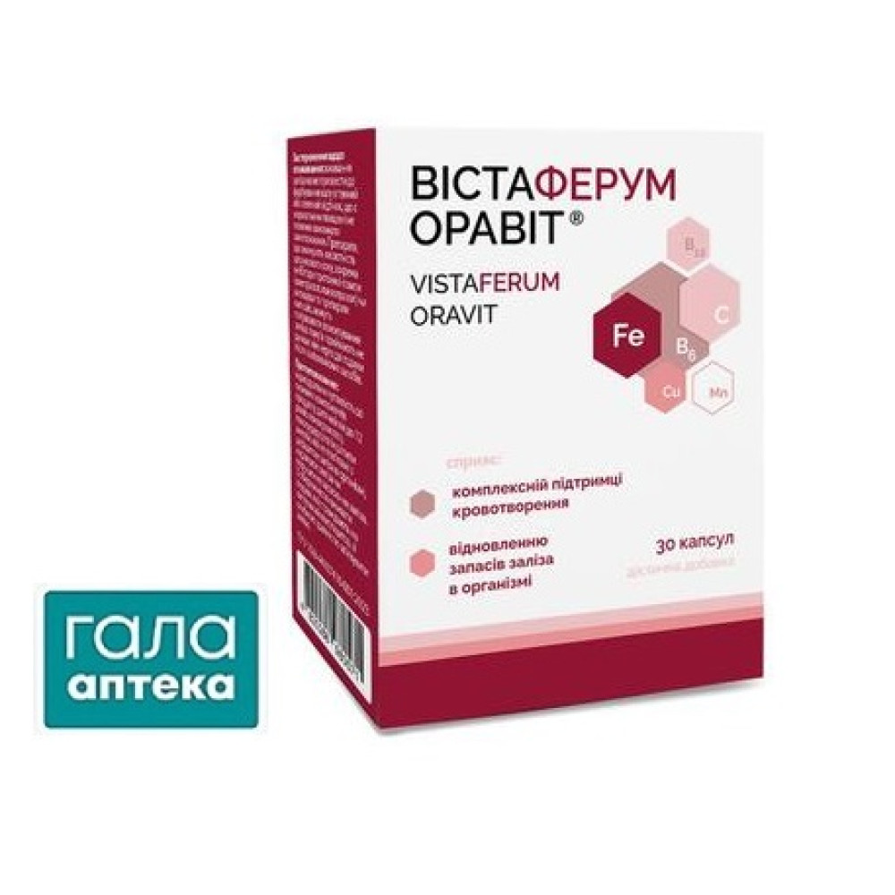 Вістаферум оравіт