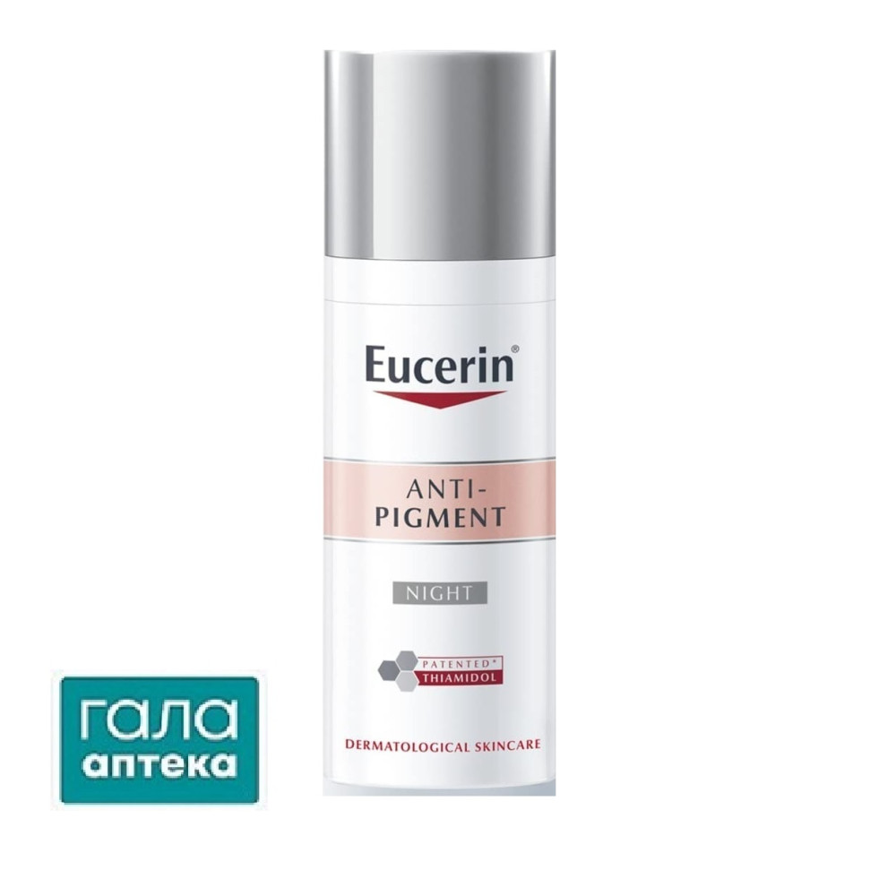 Eucerin крем для обличчя Anti-Pigment нічний депігментуючий (83506), 50 мл