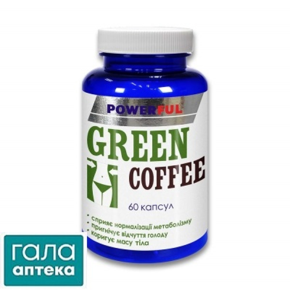 ЗЕЛЕНЫЙ КОФЕ POWERFUL, КАПСУЛЫ 1,0 Г № 60 БАНКА