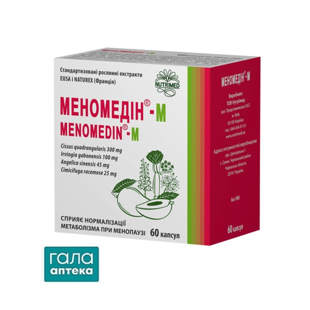 МЕНОМЕДІН М КАПСУЛИ  № 60