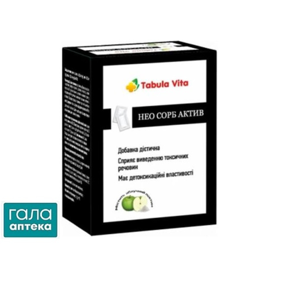 Нео сорб актив Табула Вита с инулином и пектином 1г саше №20