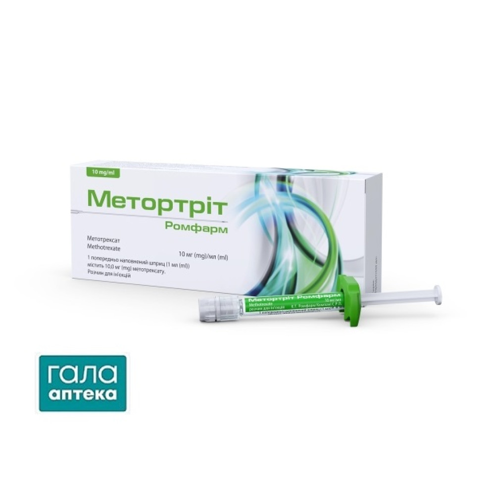 Метортрит