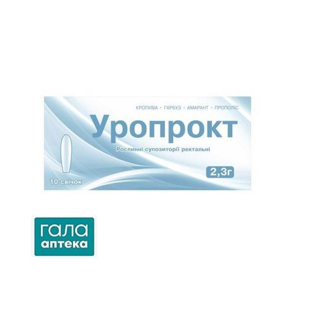 Уропрокт