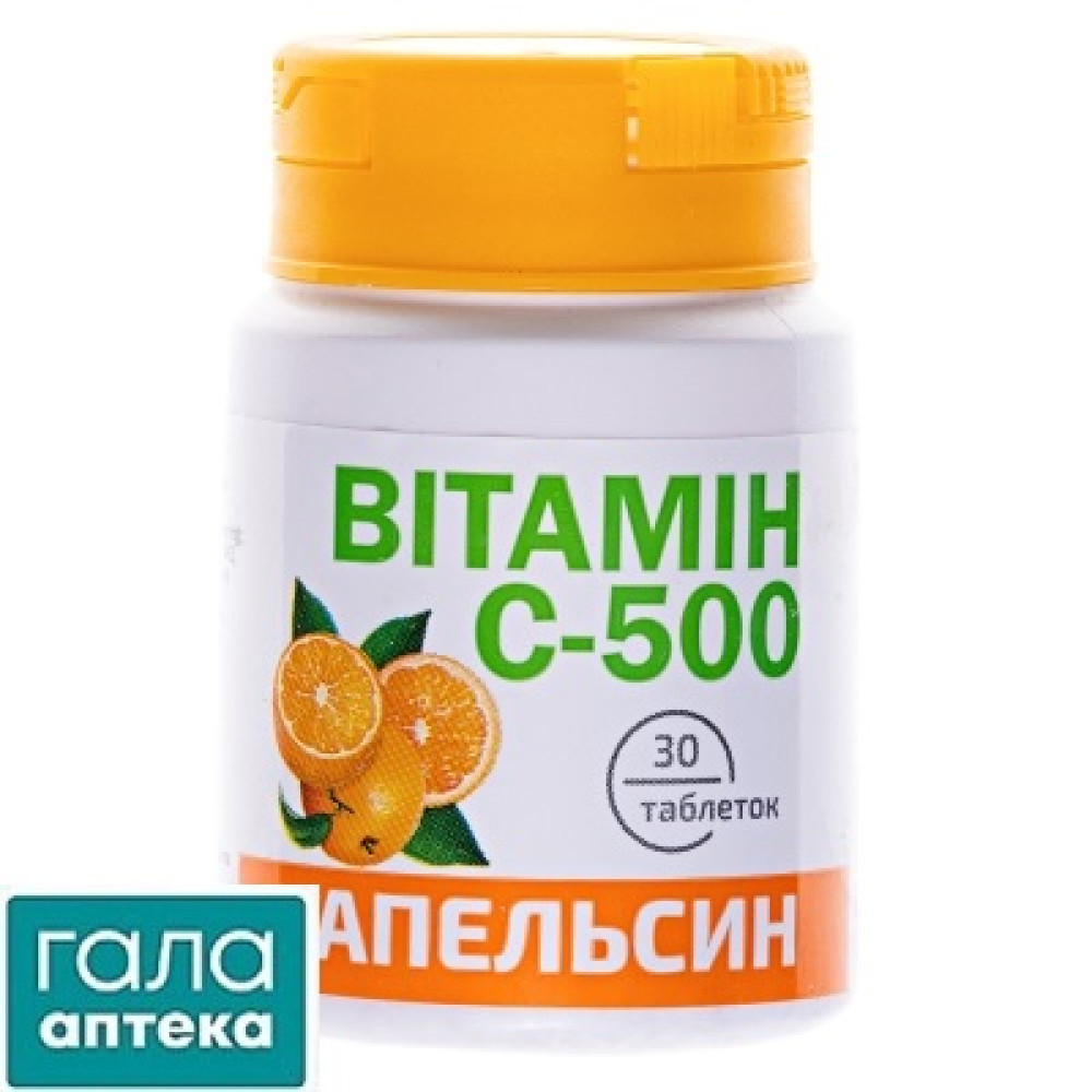 Вітамін С