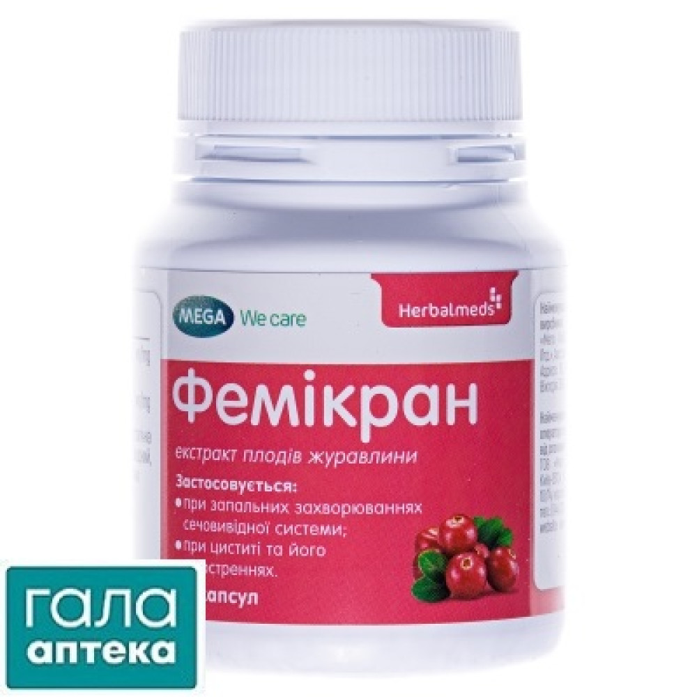 Фемікран