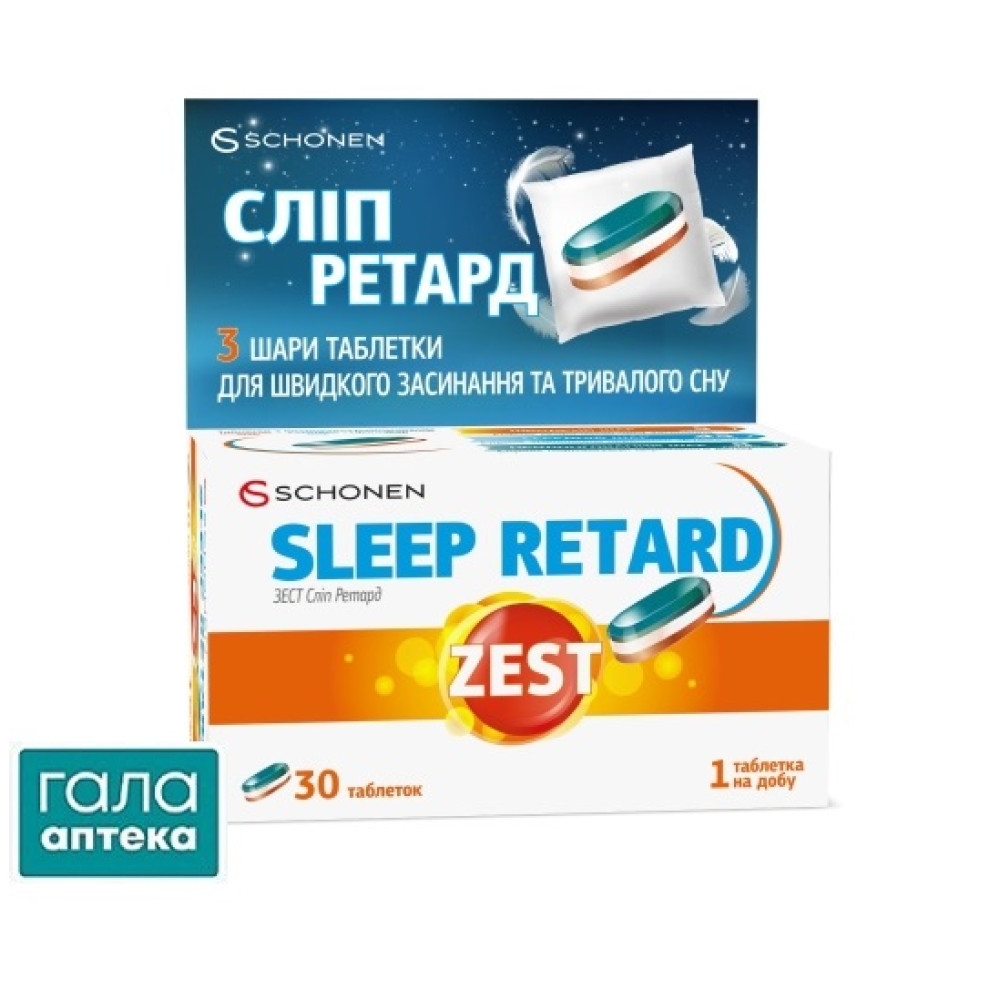 Зест слип ретард