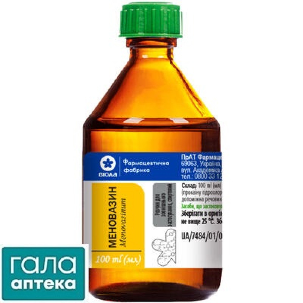Меновазин