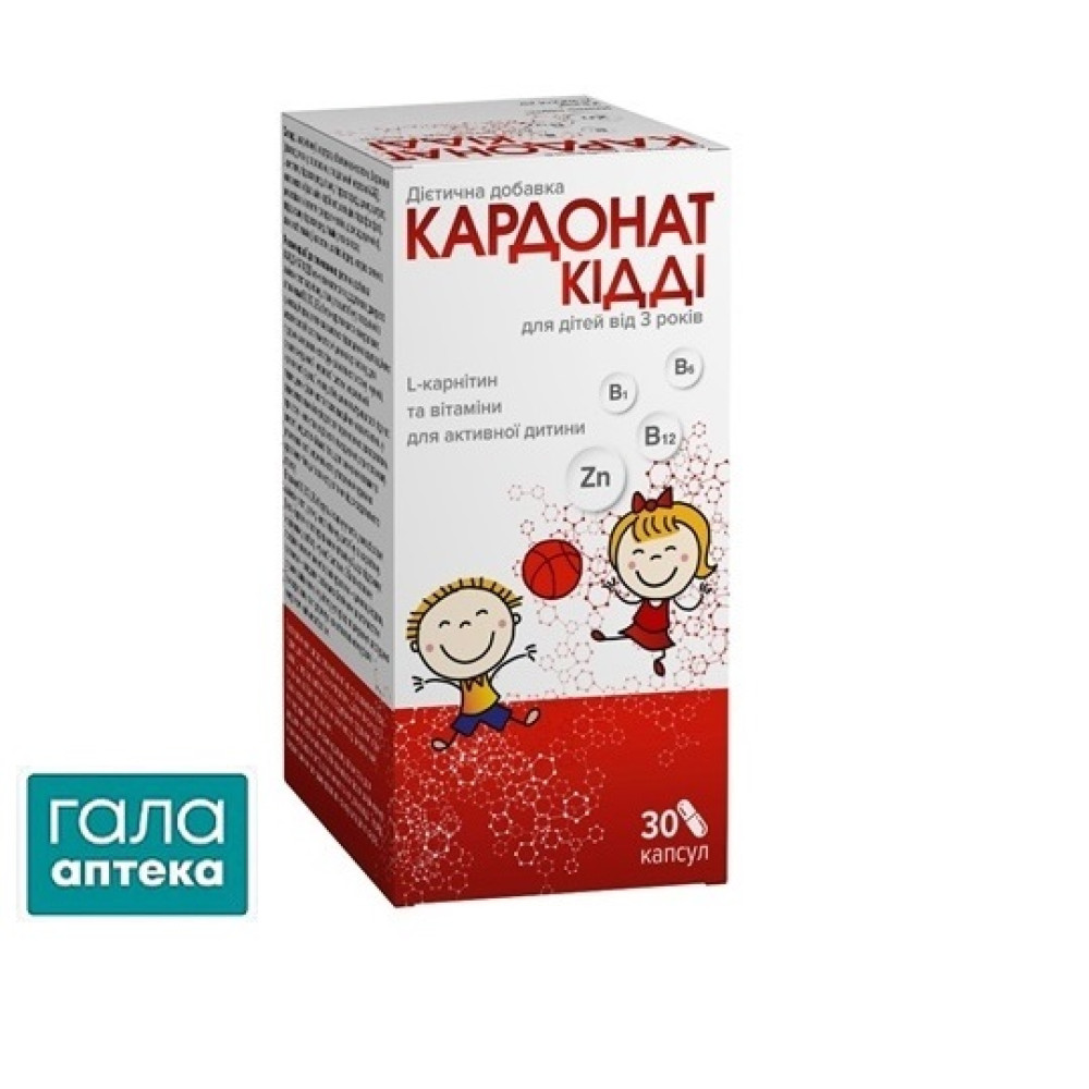 Кардонат кидди