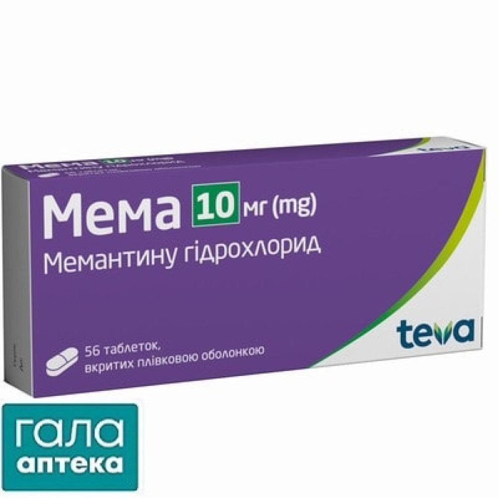 Мема