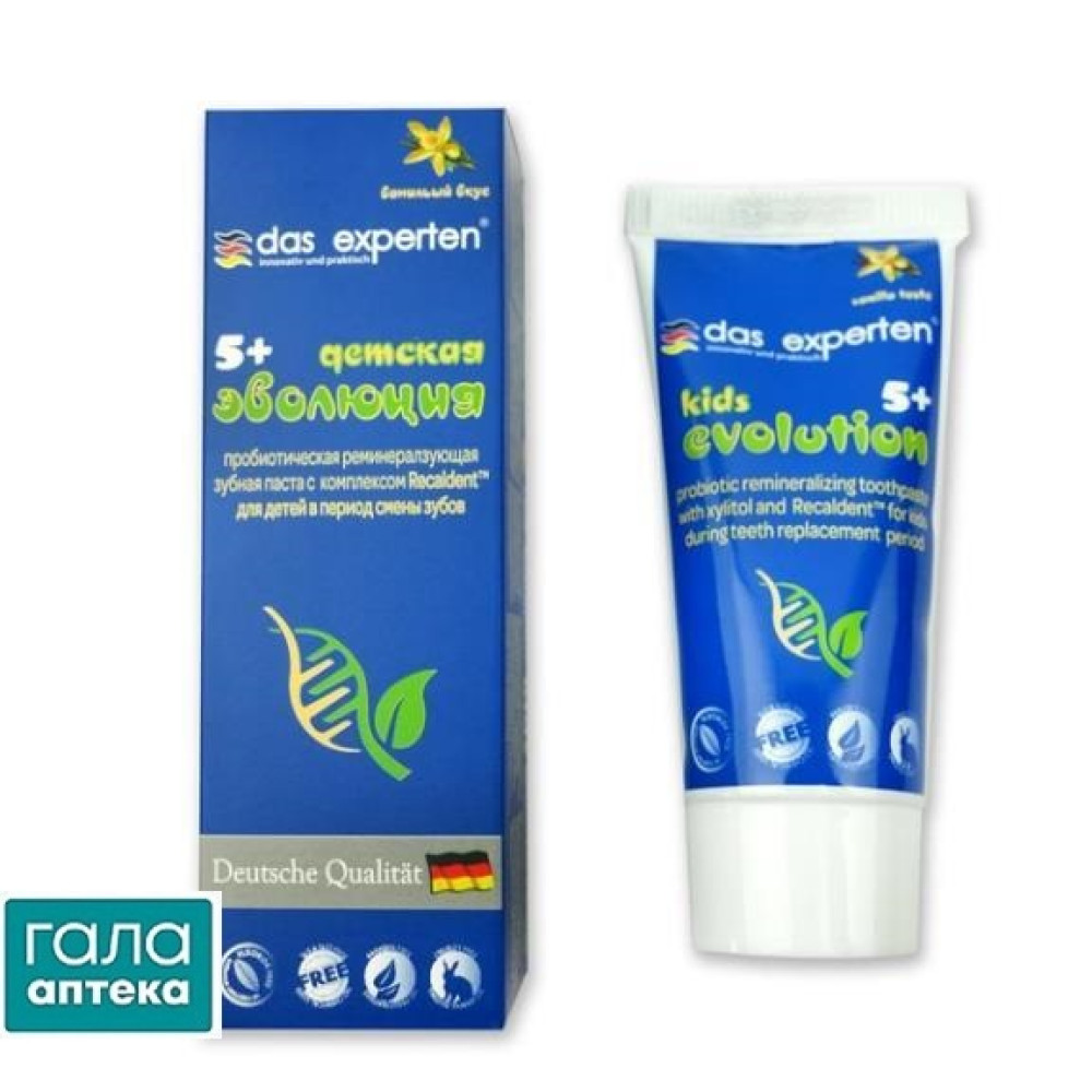 Das experten Зубная паста KIDS EVOLUTION 5+, 50ml детская