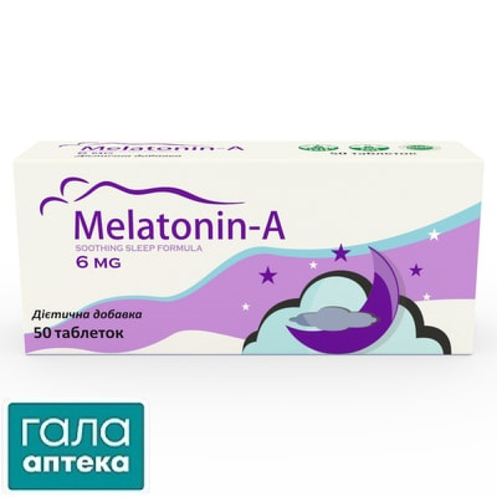 Мелатонін-А