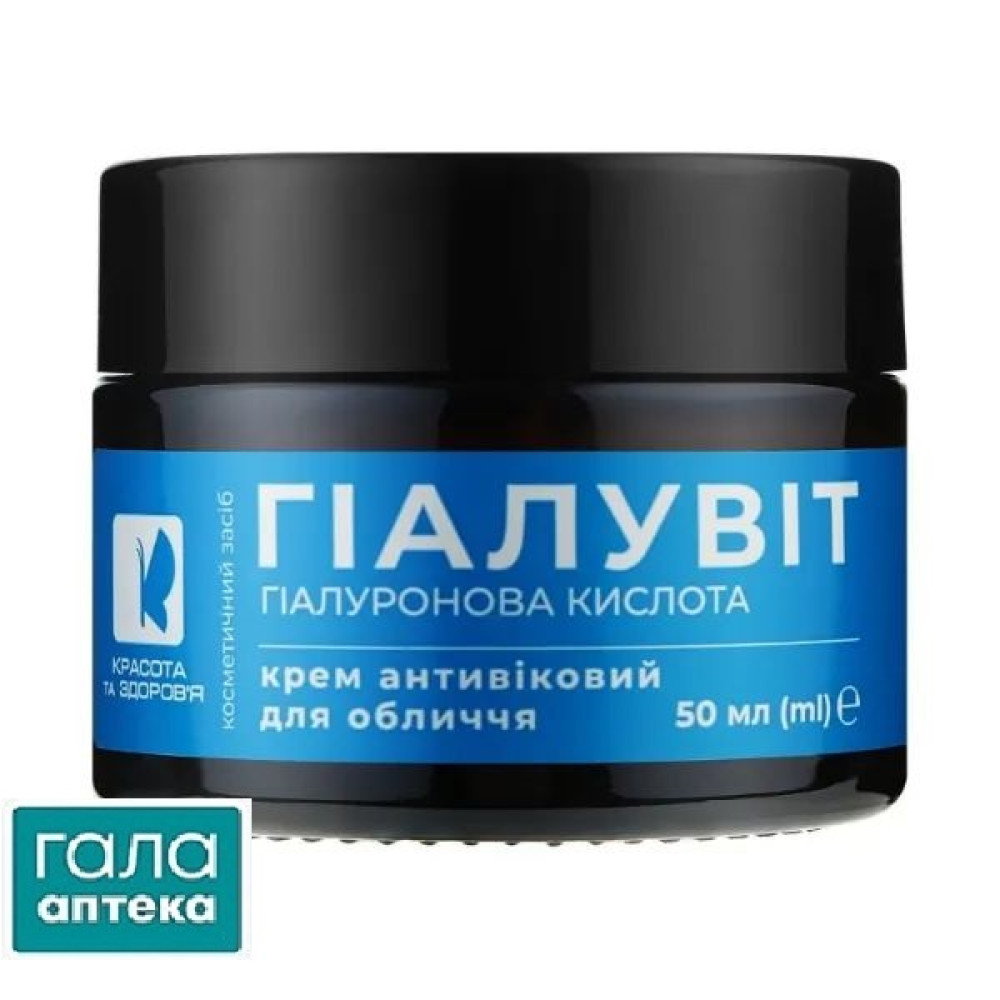 Гіалувіт