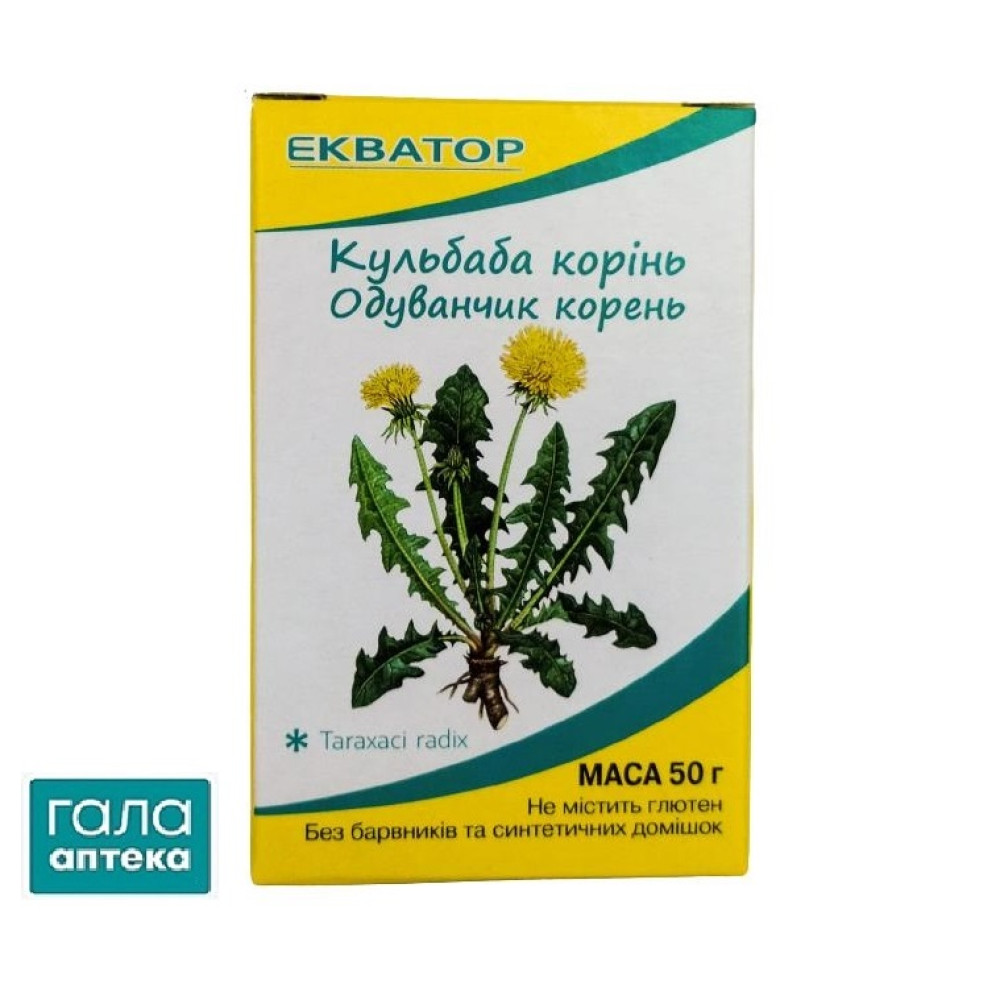 Одуванчик корень 50г