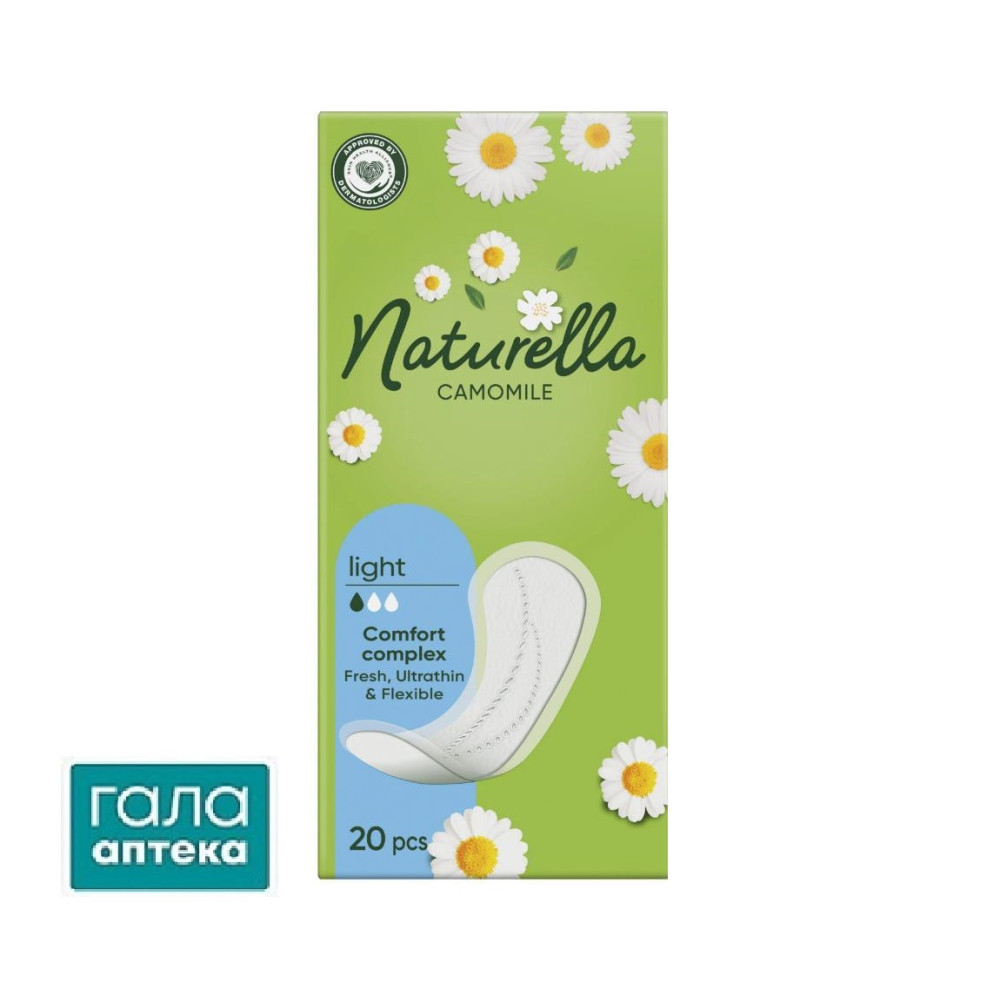 Прокладки гігієнічні Натурелла камоміл