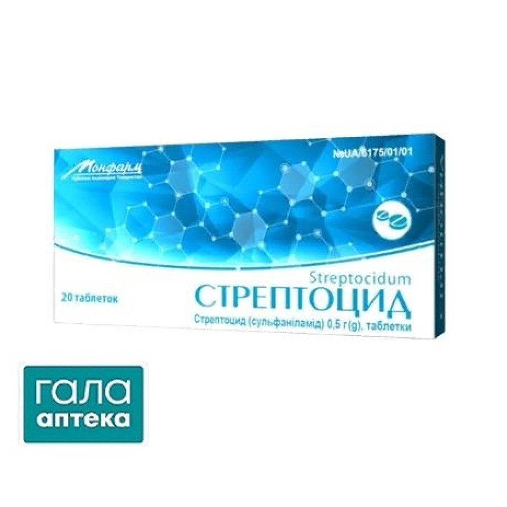 Стрептоцид