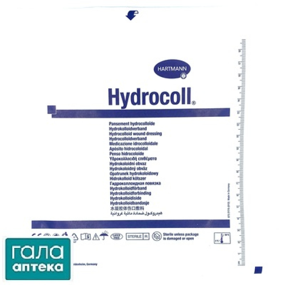 Повязка гидроколоидная Hydrocoll 20см х 20см