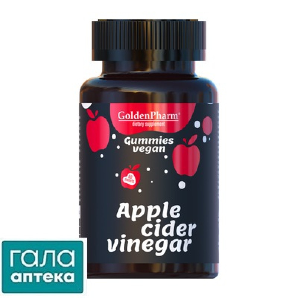 Епл сидр винегар веганский мармелад