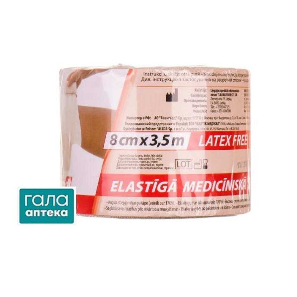 Бинт еластичний