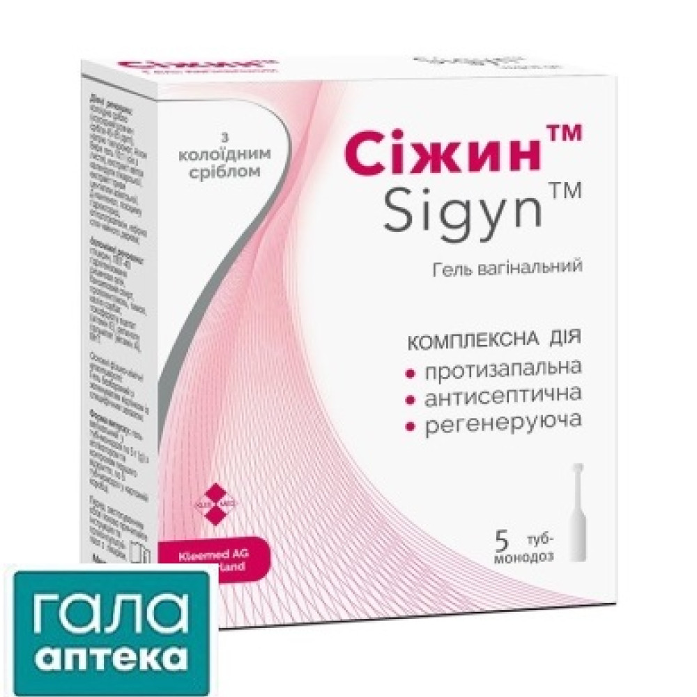 Сіжин гель вагін.туба №5