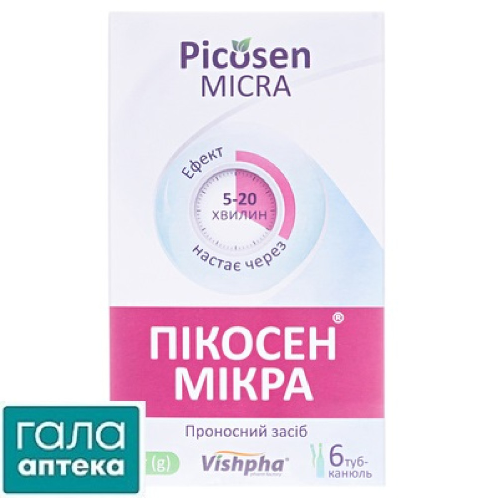 ПИКОСЕН® МИКРА гель ректальный.0,12г/10г по 10 г в тубе №6