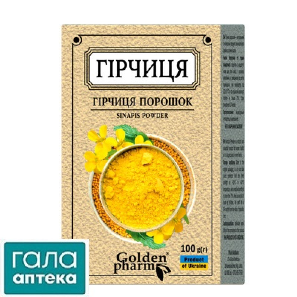 Порошок горчичный