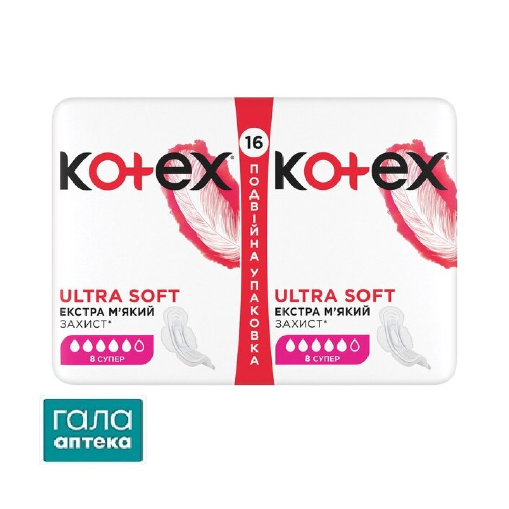 Прокл.Kotex Ultra Soft Super Duo №16