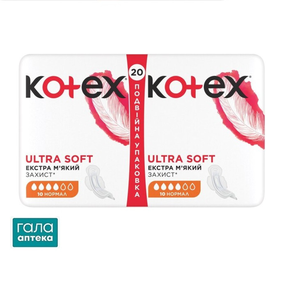 Прокл.Kotex Ultra Soft Normal Duo №20