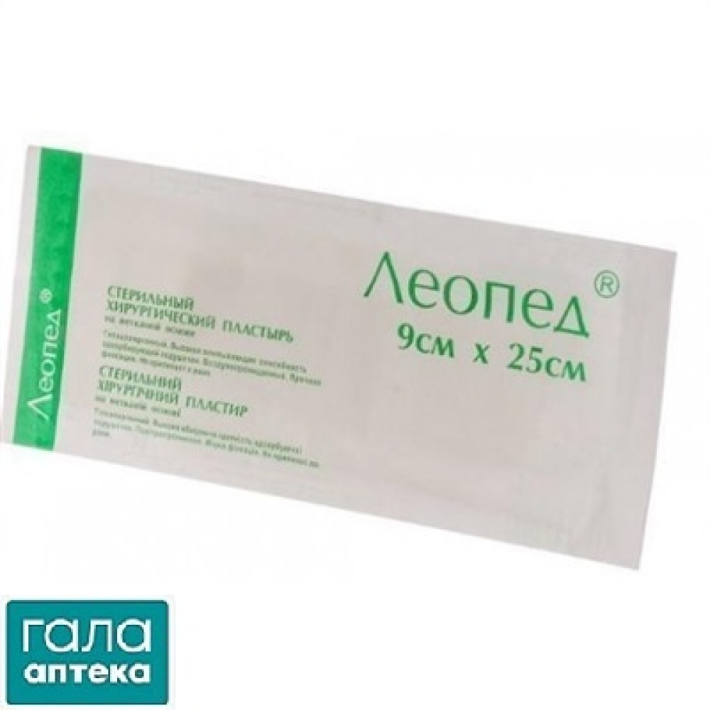 Лейкопластир Леопед