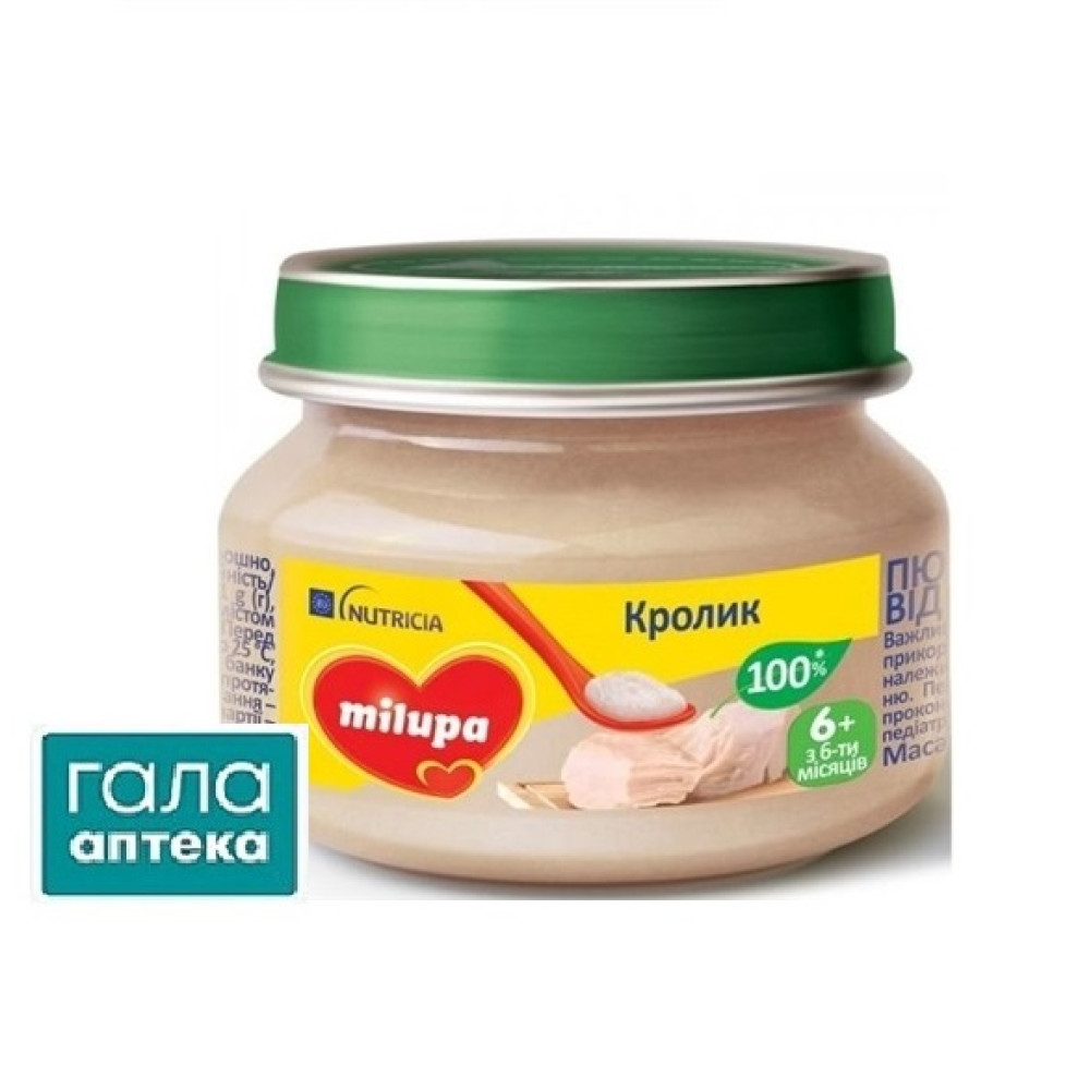 Пюре дитяче "Milupa" м'ясне Кролик 80 гр