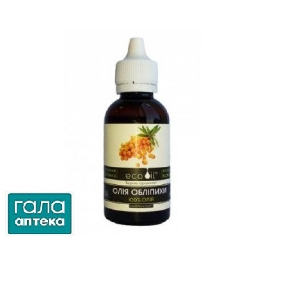 Олія обліпихи