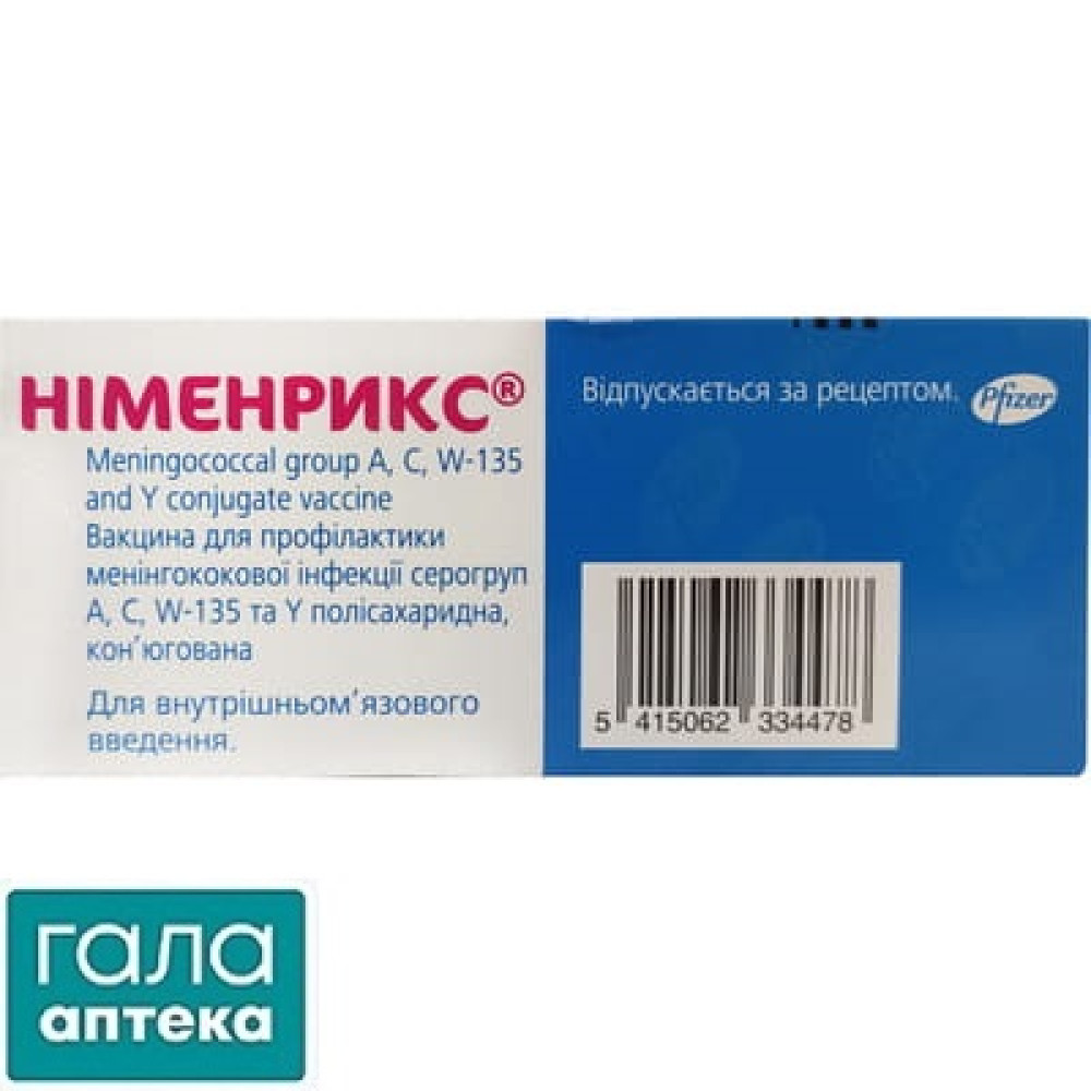 Німенрікс